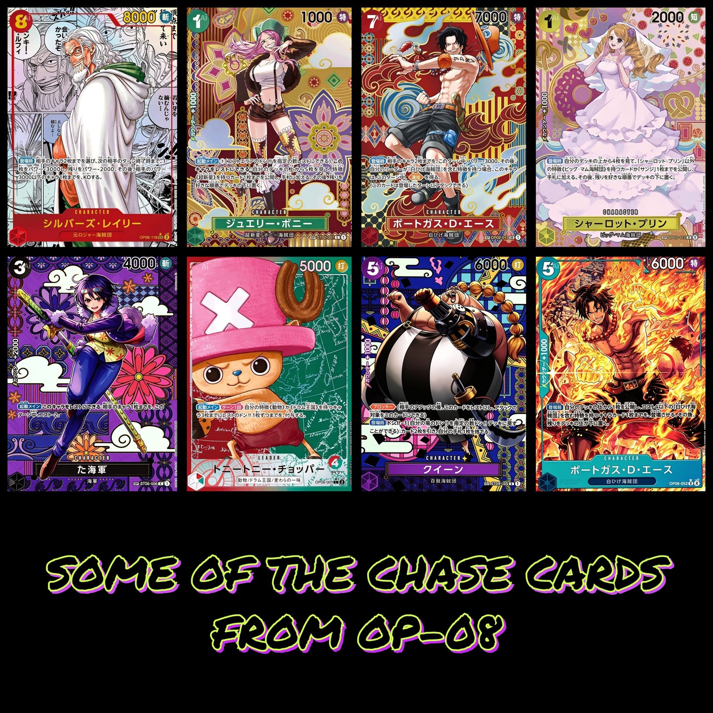 OP-08 Booster Pack Japanese