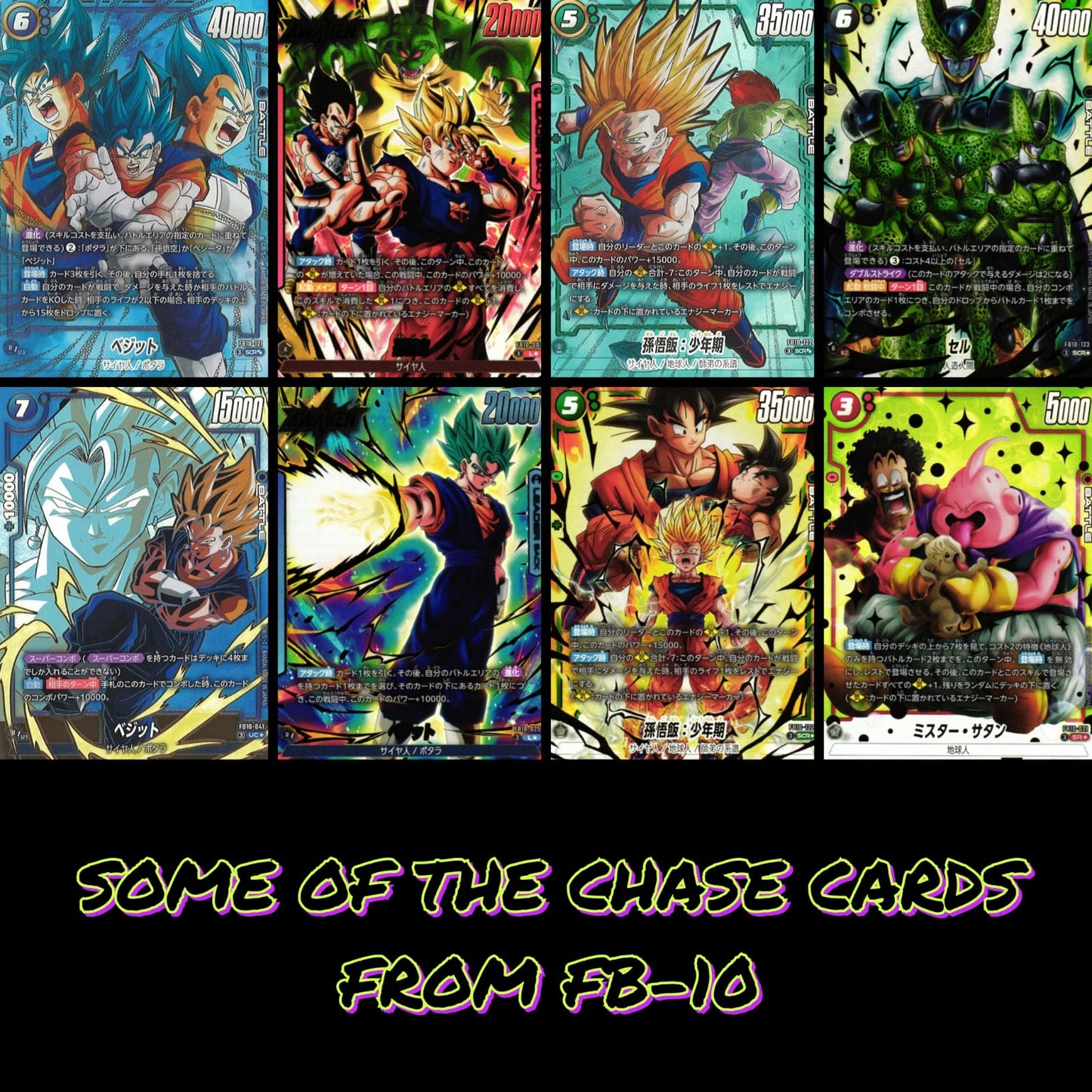 Dragon Ball Super Fusion World FB10 Booster Pack (Japanese Edition) | Official TCG