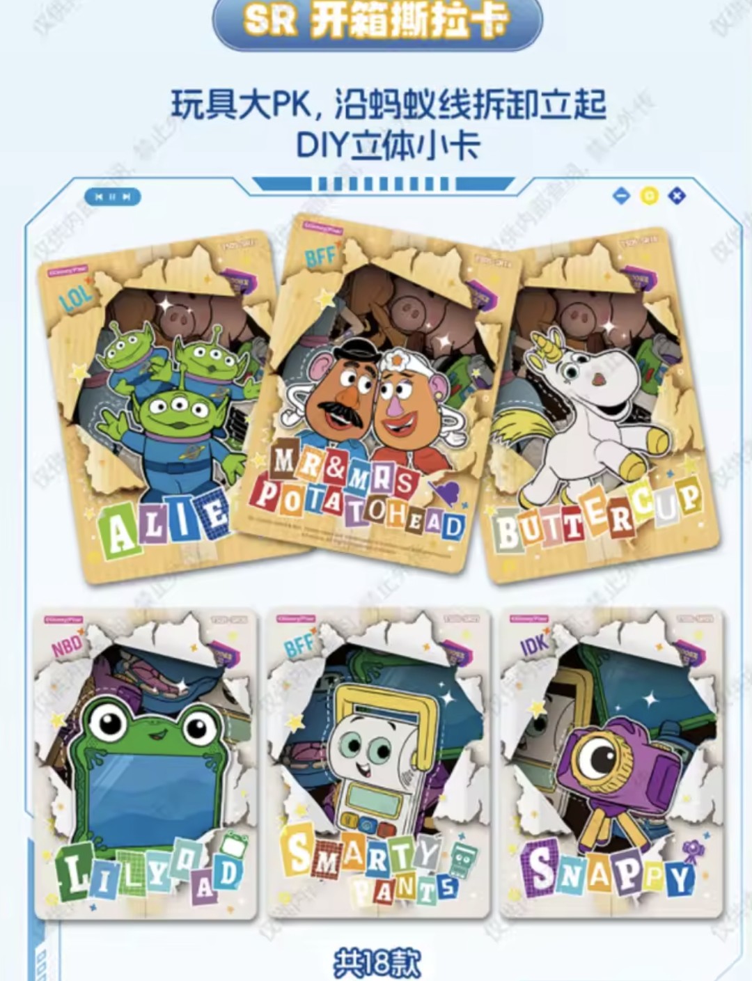Card.fun Toy Story 5 Trading Cards – Luxury Version Collection Booster Pack