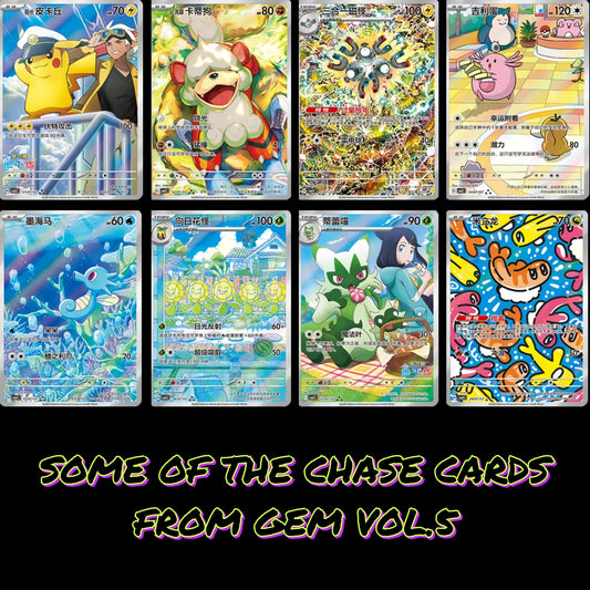Pokémon TCG: Simplified Chinese Gem Pack Vol. 5 Booster Pack (CBB5C) - Horizons Exclusive