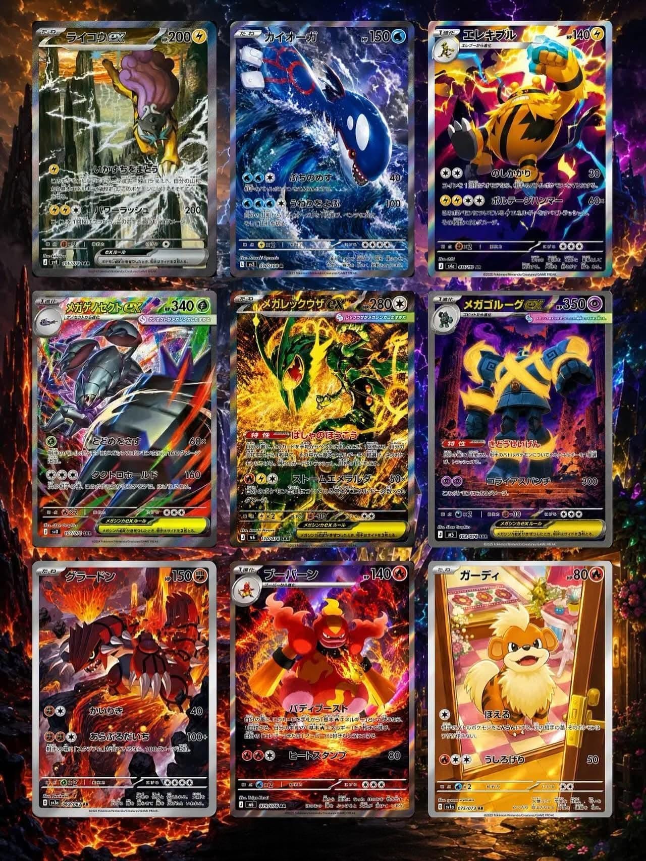Pokémon Storm Emeralda Booster Pack (Japanese)