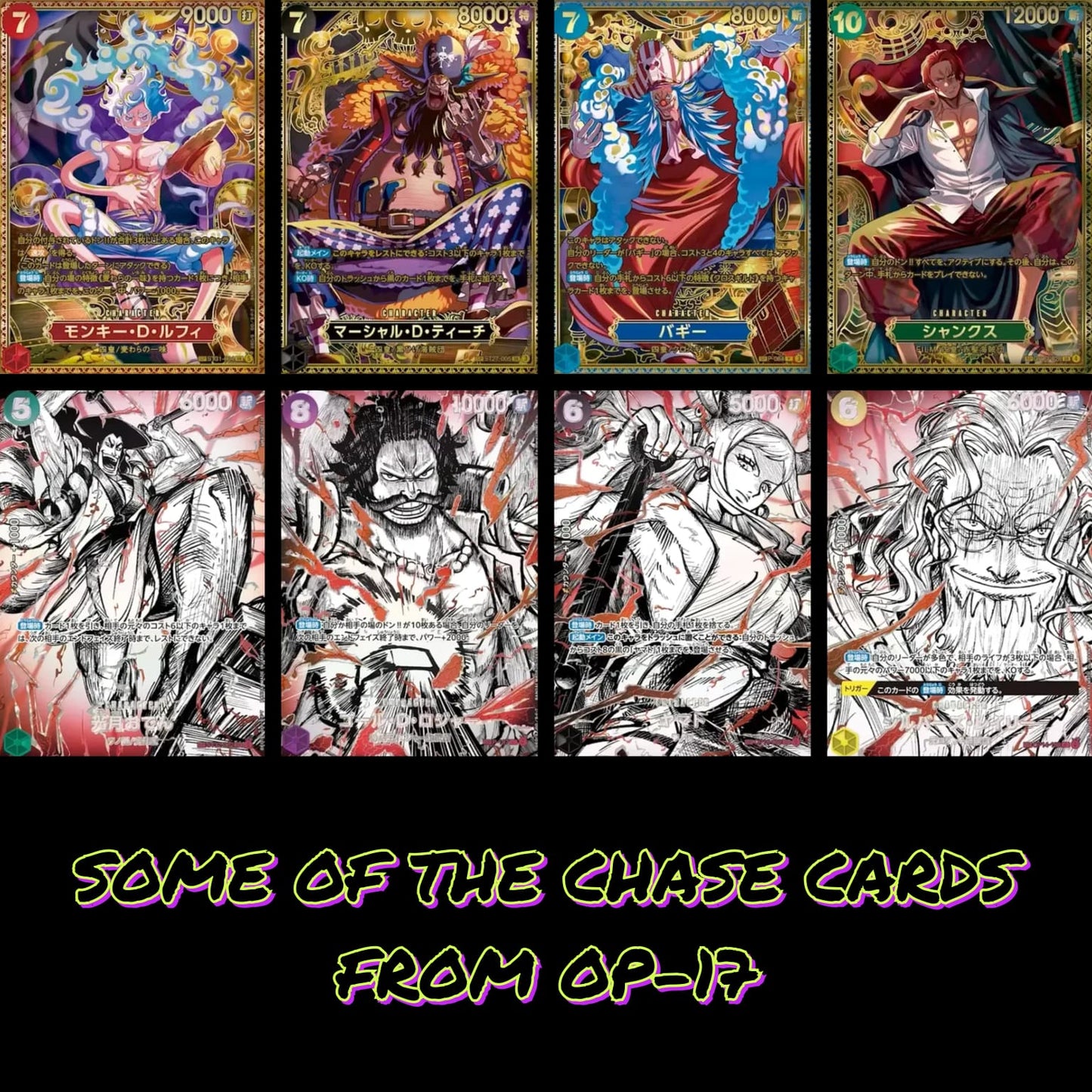 OP17 One Piece Japanese Booster Pack: The World's Strongest Warriors
