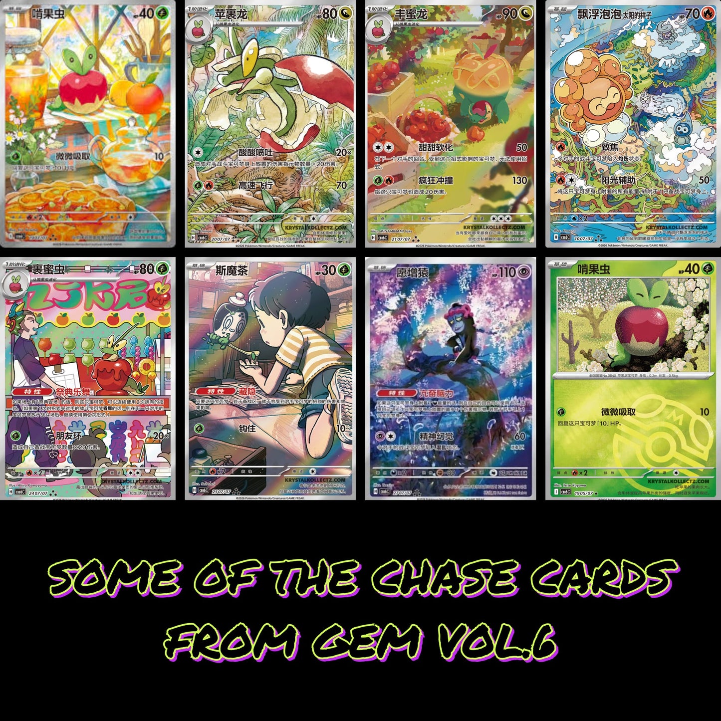 Pokémon TCG: Simplified Chinese Gem Pack Vol. 6 Booster Box (CBB6C)