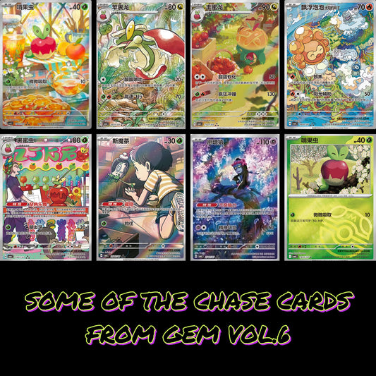Pokémon TCG: Simplified Chinese Gem Pack Vol. 6 Booster Box (CBB6C)