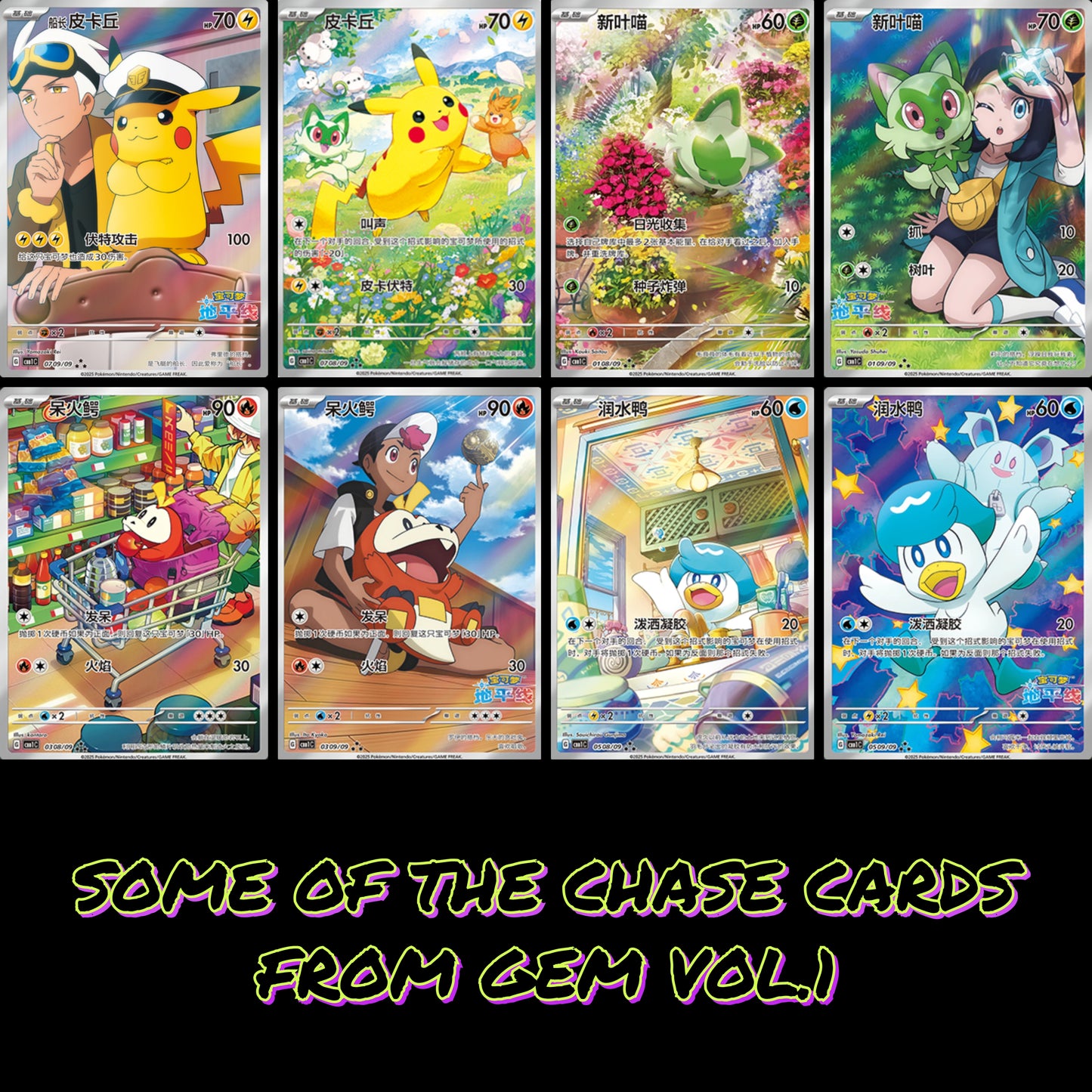 Pokemon Gem Badge Pack Chinese