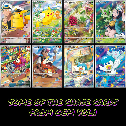 Pokemon Gem Badge Pack Chinese