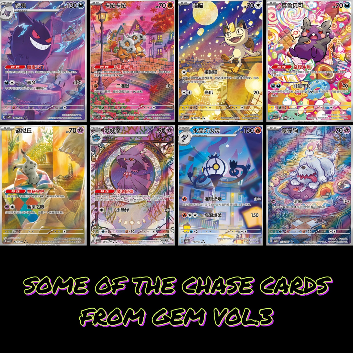 Pokemon Gem Badge Pack Chinese