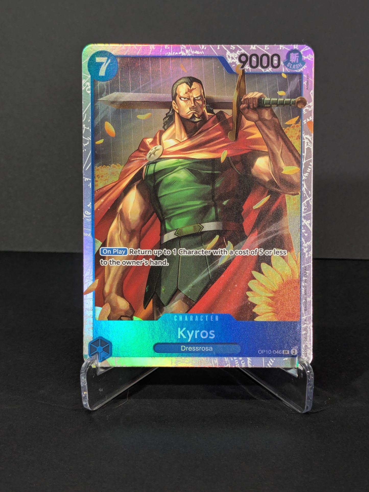 Kyros OP10-046 SR