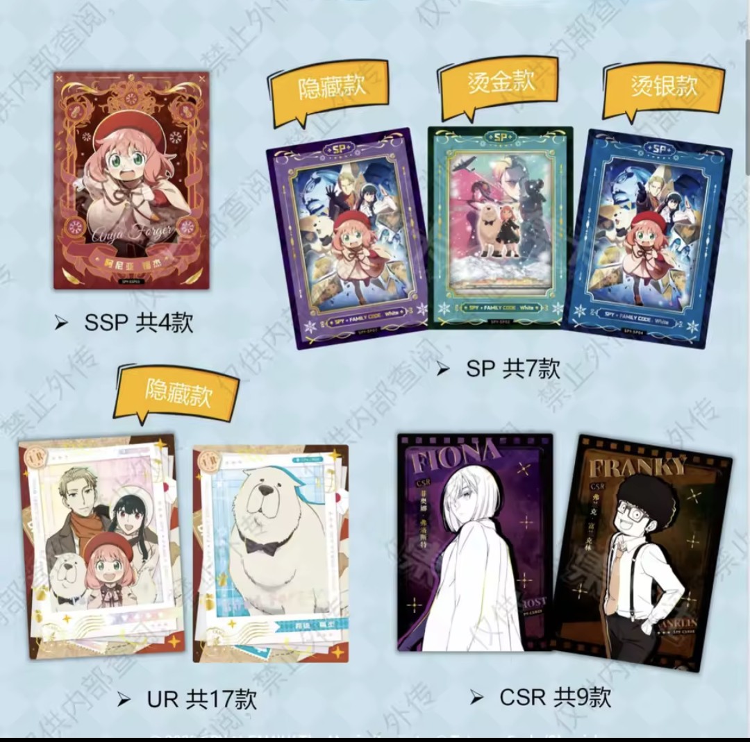 Card.Fun SPY x FAMILY Code: White Anime Booster Pack
