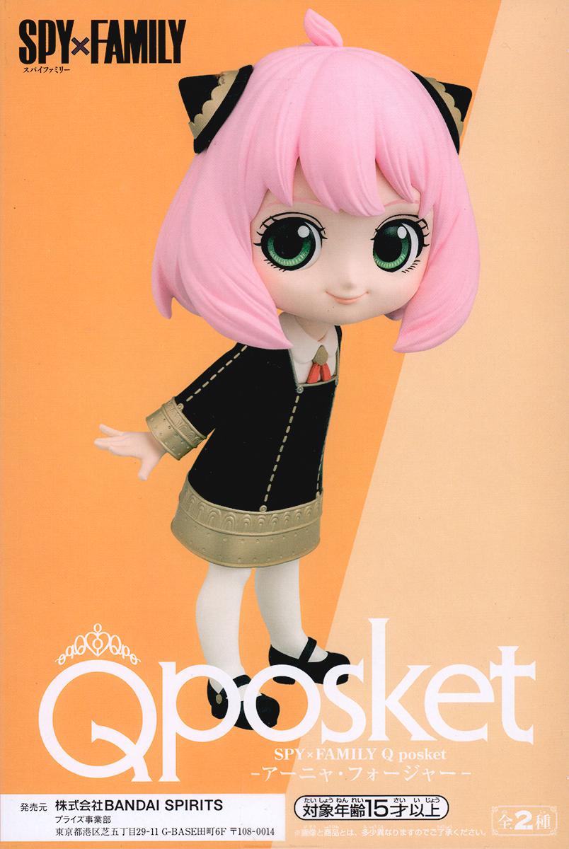 Banpresto SPY x FAMILY Q Posket - Anya Forger (Version B) Anime Figure - (Damaged box)