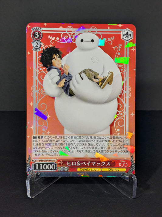 Hiro & Baymax - S104-065 R (Rare) - Weiss Schwarz Disney 100 Japanese TCG card