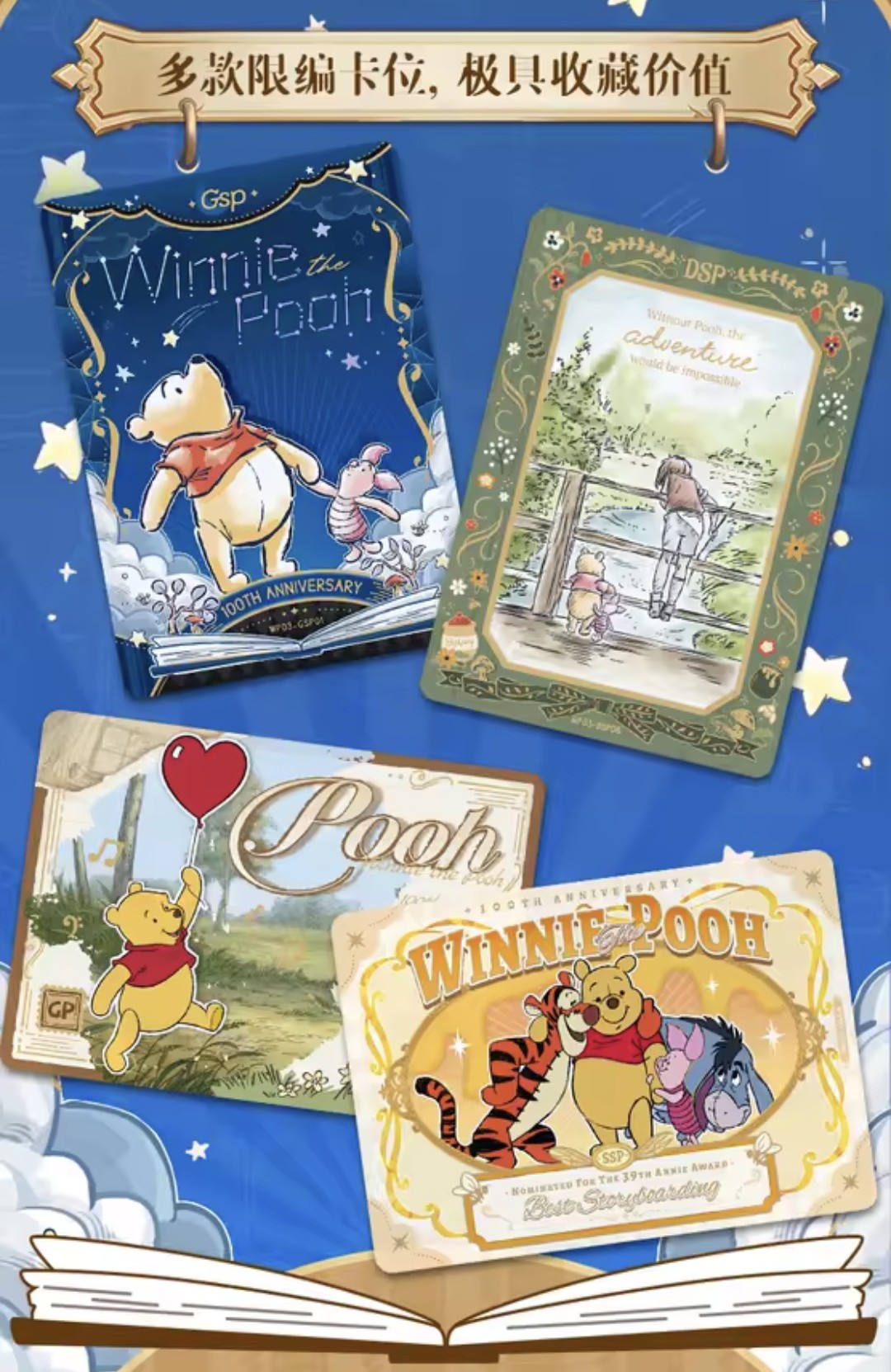Card.fun Disney Winnie the Pooh 100th Anniversary Trading Card Booster Pack