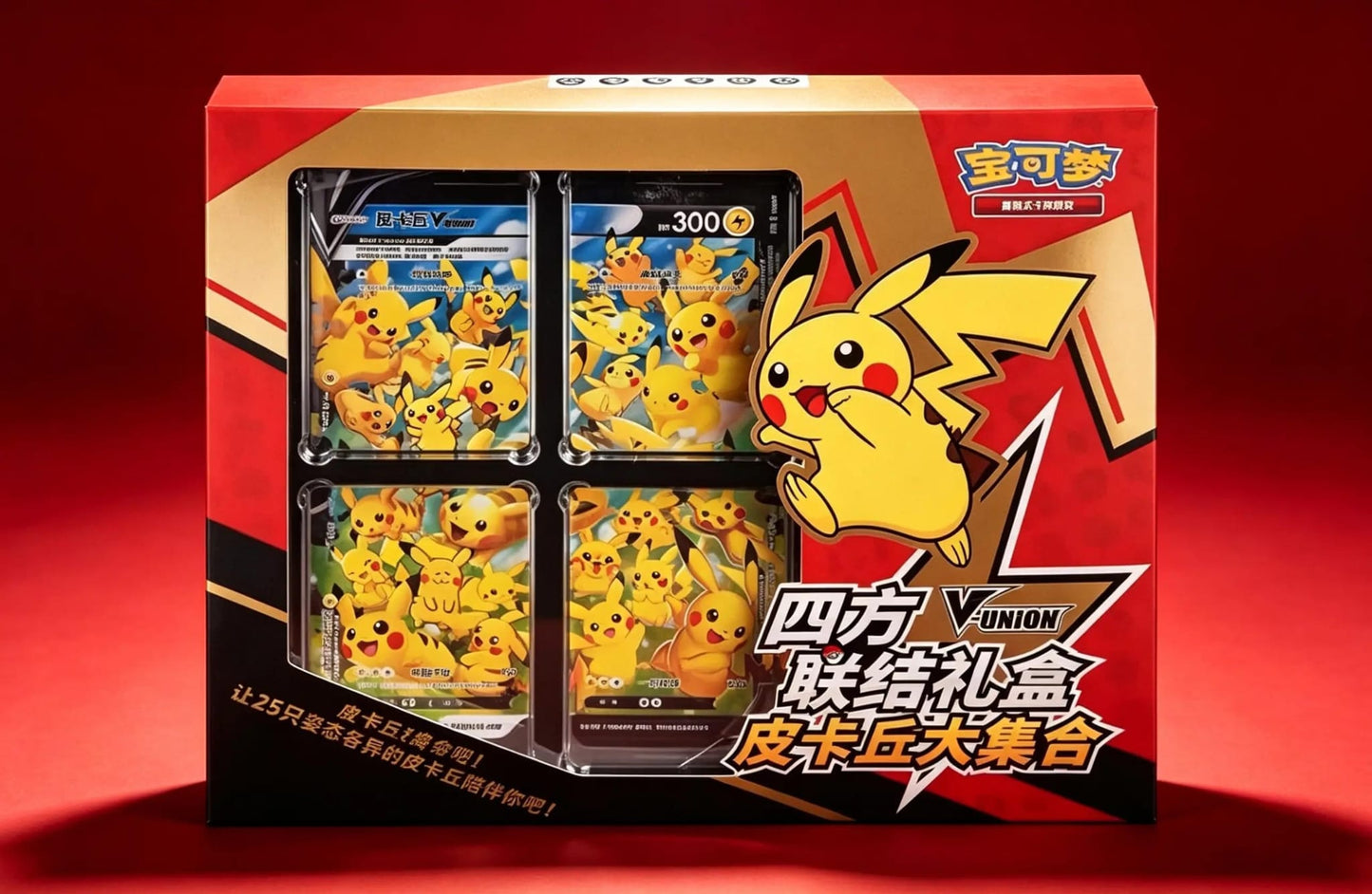 Pokémon TCG: Simplified Chinese Pikachu V-UNION Gift Box