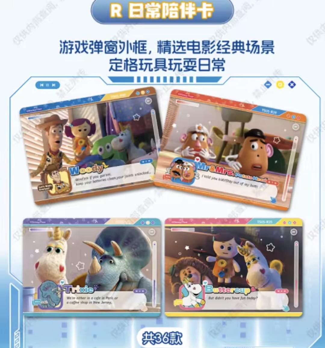Card.fun Toy Story 5 Trading Cards – Luxury Version Collection Booster Pack
