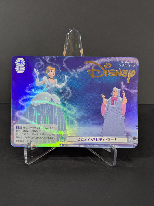 Weiss Schwarz Blau - Cinderella DSY/01B-059D (DYR) / Disney Characters TCG