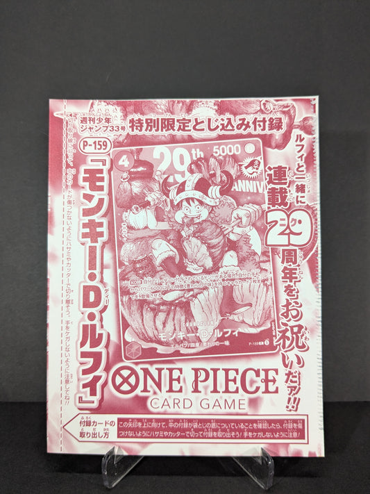 One Piece Card Game: Monkey D. Luffy P-159 (29th Anniversary Promo)