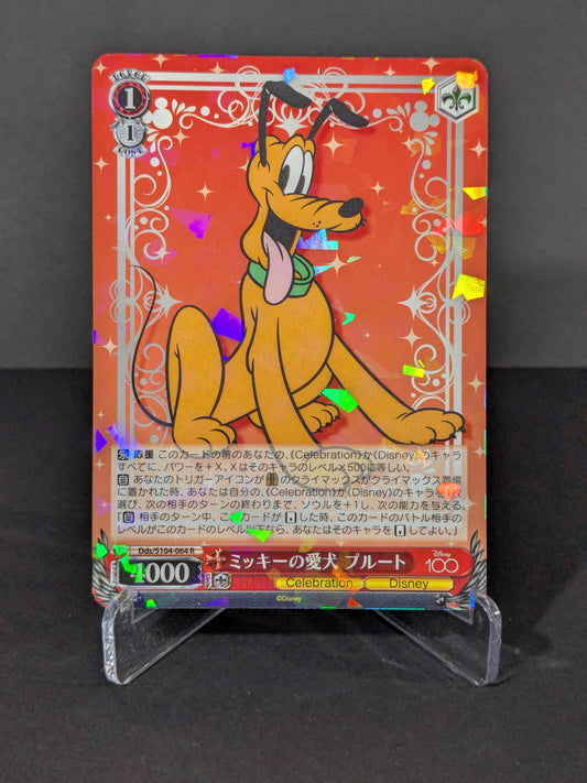 Pluto Weiss Schwarz Disney 100: (S104-064) R (Rare) Japanese TCG Card