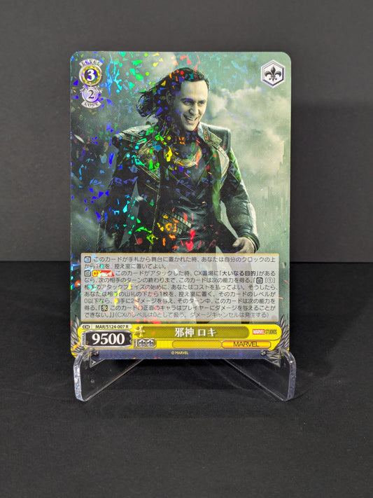 Loki Shiny R (MAR/S124-007) - Marvel Japanese TCG Card