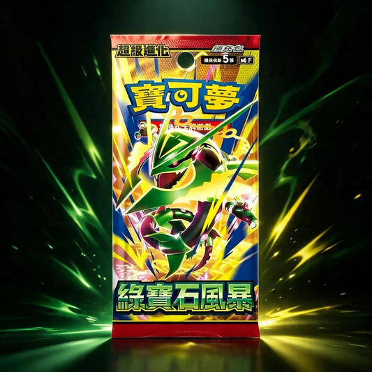 Pokémon TCG: MEGA Storm Emeralda (M6) Japanese Booster Pack