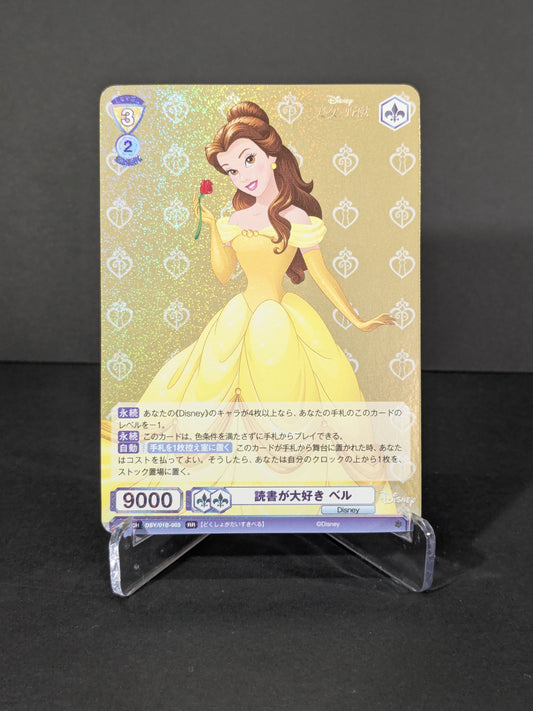 Weiss Schwarz Blau: Belle DSY/01B-003 RR (Double Rare) | Disney Characters TCG