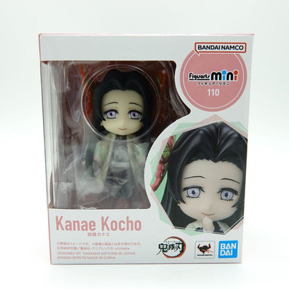 Demon Slayer: Kimetsu no Yaiba - Kanae Kocho FiguArts Mini Figure (Bandai)