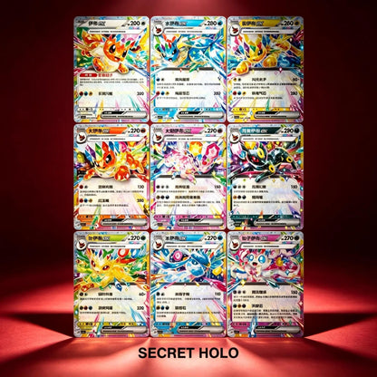 Pokémon TCG: Simplified Chinese Terastal Grand Gathering - Quicksand Card Display Charm Gift Box (Eeveelutions)