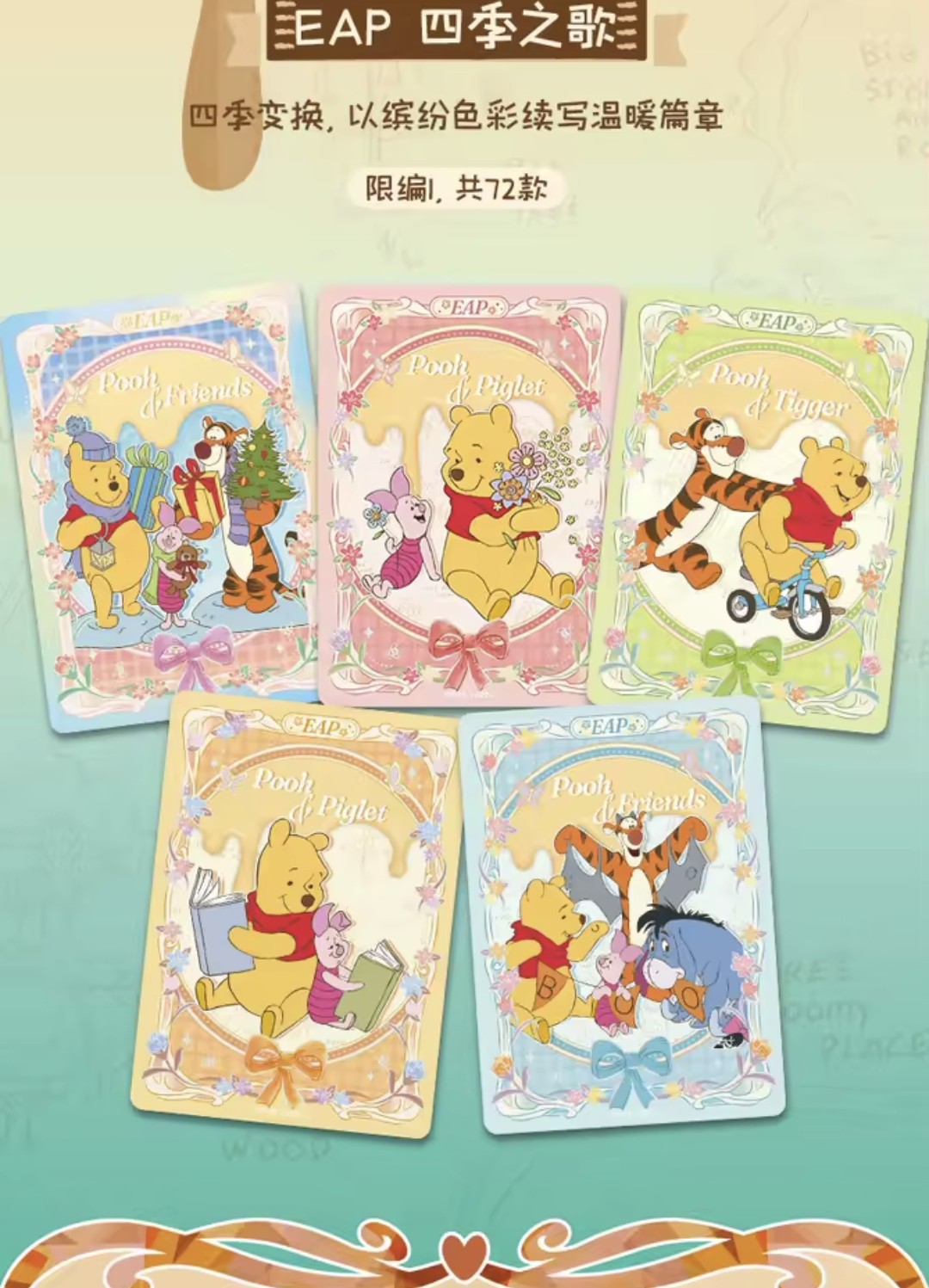 Card.fun Disney Winnie the Pooh 100th Anniversary Trading Card Booster Pack