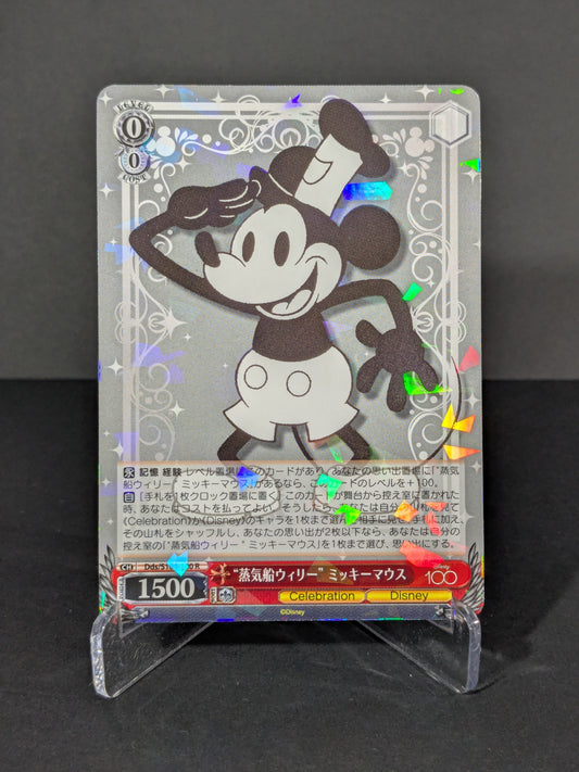 Steamboat Willie | Weiss Schwarz Disney 100 (S104-100) R Rare TCG Card