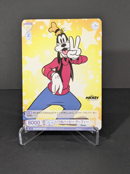 Weiss Schwarz Blau Disney: Goofy DSY/01B-023B (Stamped Parallel) Trading Card