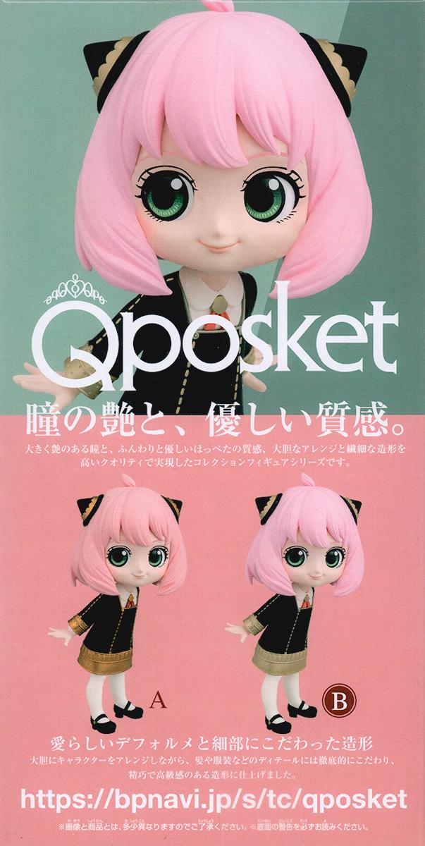 Banpresto SPY x FAMILY Q Posket - Anya Forger (Version B) Anime Figure - (Damaged box)