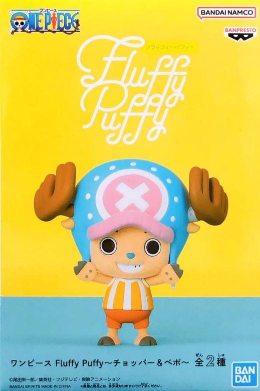 Banpresto One Piece Fluffy Puffy: Tony Tony Chopper Figure (Version A)