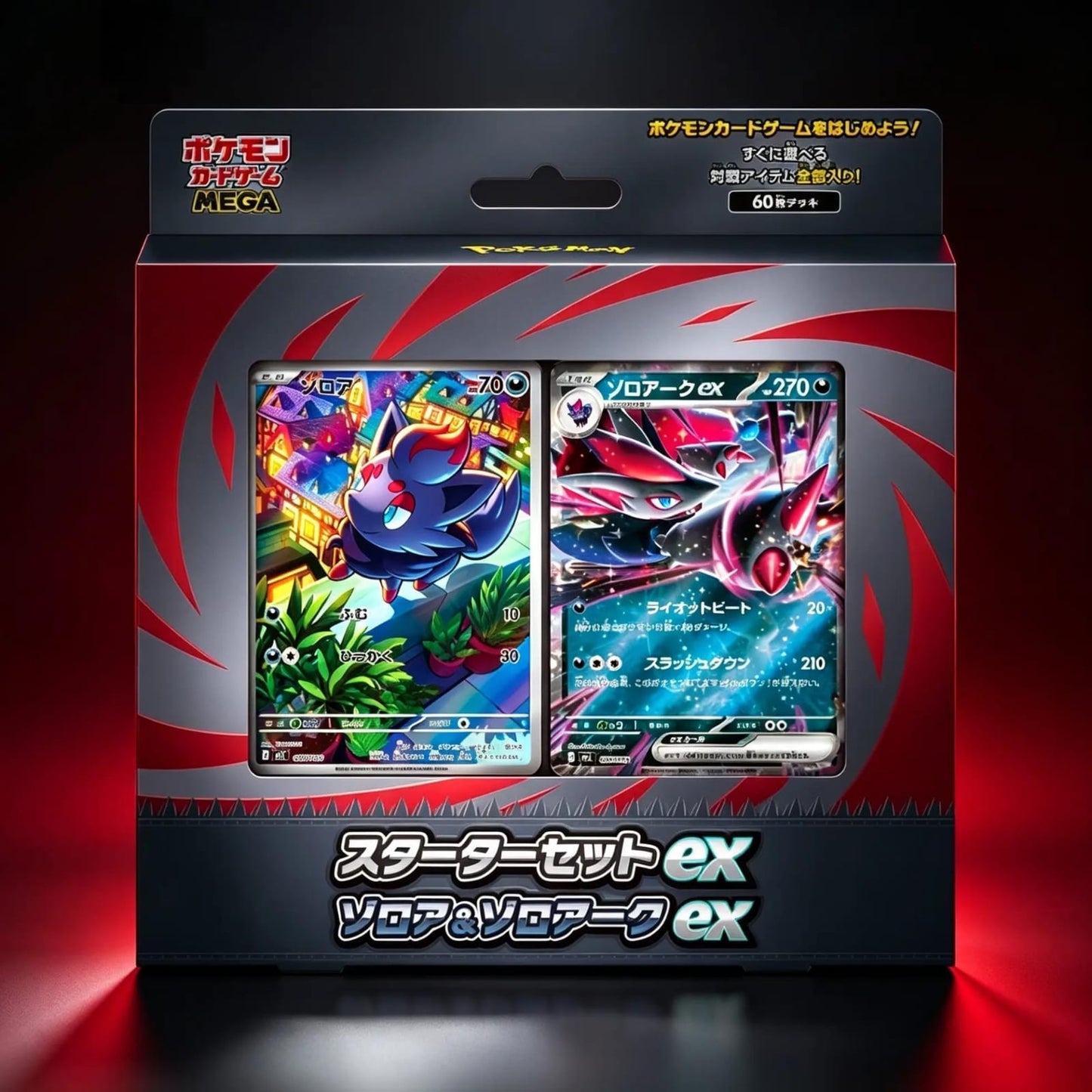 Pokémon TCG: Japanese MEGA Starter Set ex — Zorua & Zoroark ex