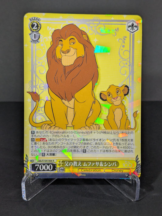 Mufasa & Simba - Weiss Schwarz(S104-006) R (Rare) -  Disney 100 TCG card
