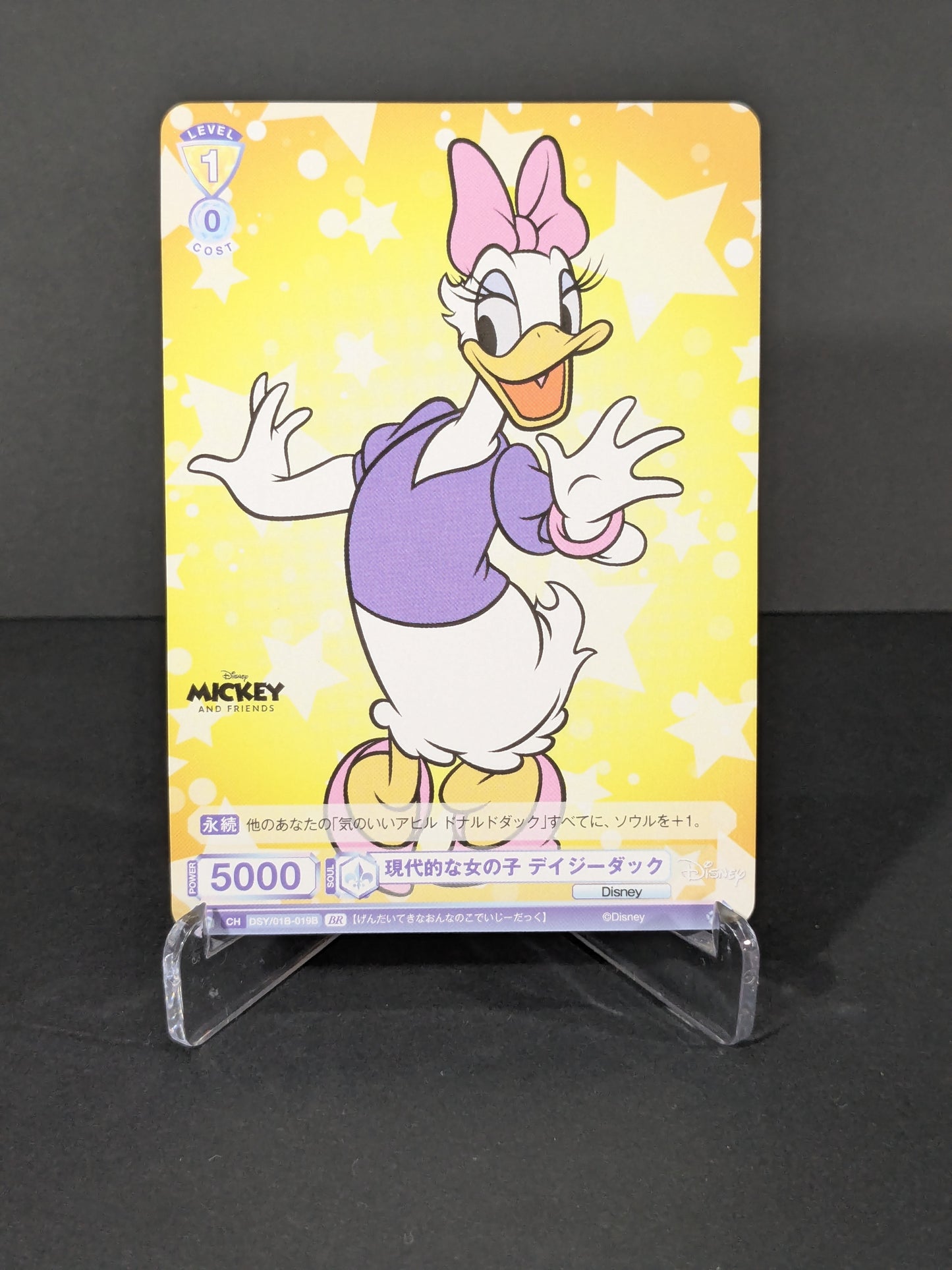 Weiss Schwarz Blau DSY/01B-019B Stamped Daisy Duck