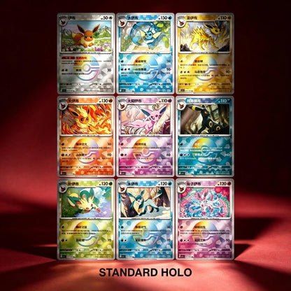 Pokémon TCG: Simplified Chinese Terastal Grand Gathering - Quicksand Card Display Charm Gift Box (Eeveelutions)