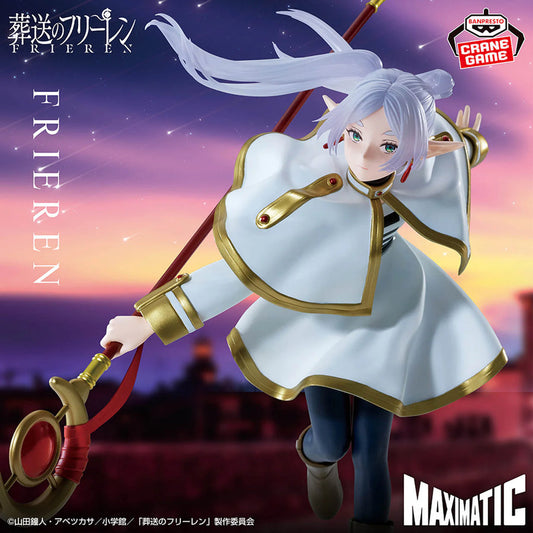 Banpresto Frieren: Beyond Journey's End - Frieren II MAXIMATIC PVC Figure (20cm)