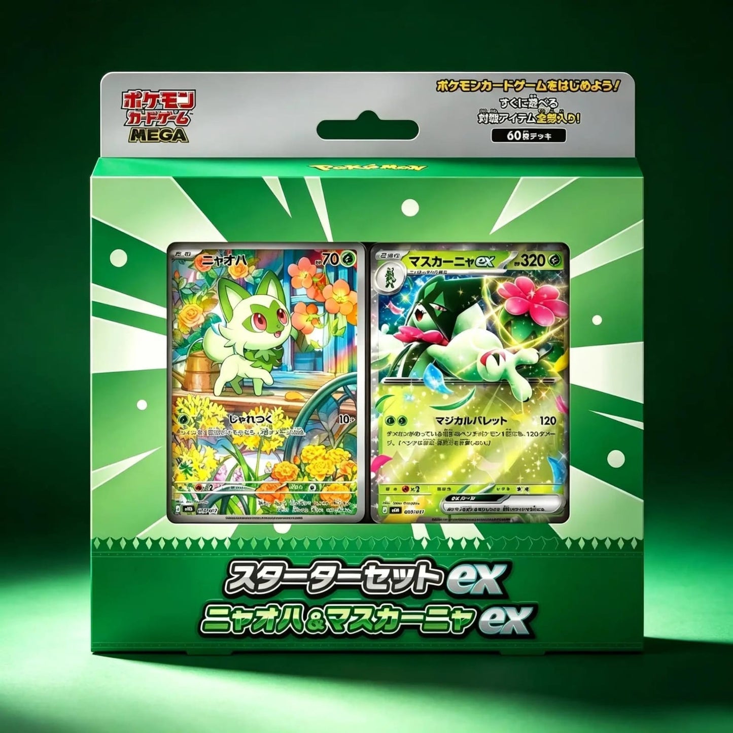 Pokémon TCG: Japanese MEGA Starter Set ex — Sprigatito & Meowscarada ex